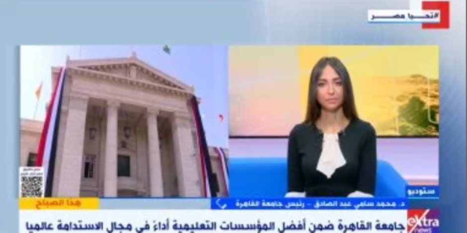 رئيس جامعة القاهرة: نسعى للتصنيف الذهبى بعد إدراجنا ضمن أفضل مؤسسات الاستدامة رئيس جامعة القاهرة: نسعى للتصنيف الذهبى بعد إدراجنا ضمن أفضل مؤسسات الاستدامة