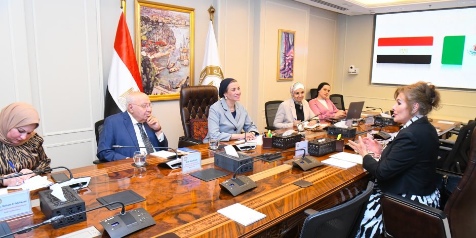 وزيرة البيئة تستقبل سفيرة المكسيك بمصر لبحث سبل التعاون الثنائي ومتعدد الأطراف في مواجهة التحديات البيئية وزيرة البيئة تستقبل سفيرة المكسيك بمصر لبحث سبل التعاون الثنائي ومتعدد الأطراف في مواجهة التحديات البيئية