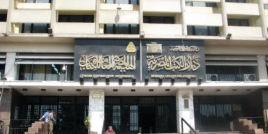 معارض هيئة الكتاب.. قوافل ثقافية في المحافظات ومشاركة دولية بارزة معارض هيئة الكتاب.. قوافل ثقافية في المحافظات ومشاركة دولية بارزة