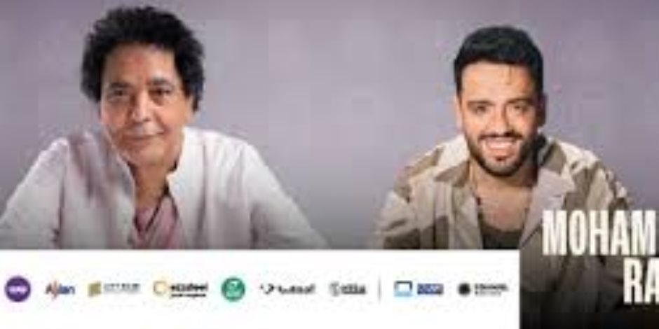محمد منير ورامي جمال فى حفل ضخم بمهرجان العلمين 16 أغسطس محمد منير ورامي جمال فى حفل ضخم بمهرجان العلمين 16 أغسطس