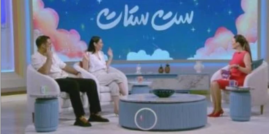 محمد عبد المنصف ولقاء الخميسى ضيفا "ست ستات" اليوم على DMC