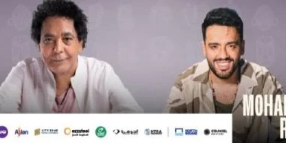 محمد منير ورامي جمال فى حفل ضخم بمهرجان العلمين الجديدة 16 أغسطس