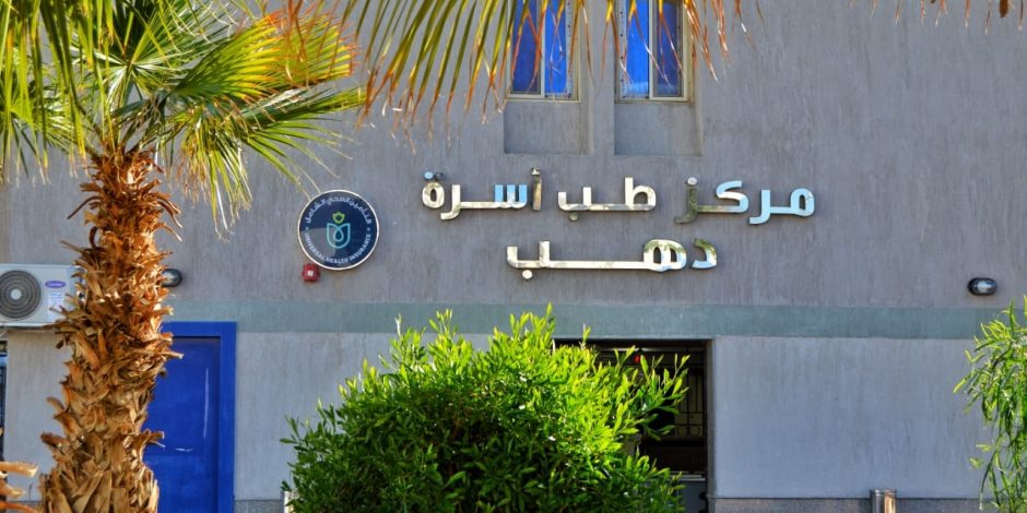 رئيس هيئة الرعاية الصحية: 43 مليون خدمة طبية وعلاجية من خلال 157 منشأة صحية تابعة لهيئة الرعاية بمحافظات إقليم القناة رئيس هيئة الرعاية الصحية: 43 مليون خدمة طبية وعلاجية من خلال 157 منشأة صحية تابعة لهيئة الرعاية بمحافظات إقليم القناة