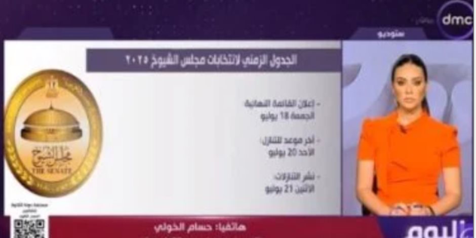 حسام الخولى: وضعنا "ميثاق شرف" للمنافسة فى انتخابات الشيوخ حسام الخولى: وضعنا "ميثاق شرف" للمنافسة فى انتخابات الشيوخ