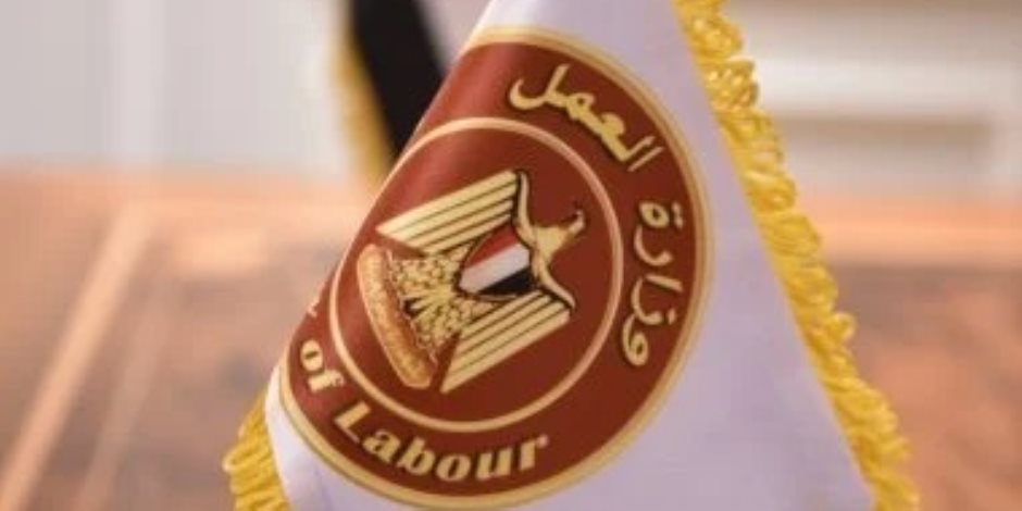 وزارة العمل: فرص عمل فى لبنان بمجالات الزراعة براتب 5000 دولار شهريا وزارة العمل: فرص عمل فى لبنان بمجالات الزراعة براتب 5000 دولار شهريا