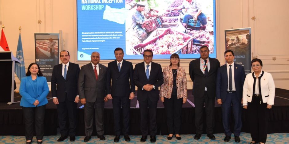 وزيرا الصحة والزراعة يشهدان ورشة عمل مبادرة «التقارب» لتعزيز تكامل السياسات الصحية والغذائية والمناخية وزيرا الصحة والزراعة يشهدان ورشة عمل مبادرة «التقارب» لتعزيز تكامل السياسات الصحية والغذائية والمناخية