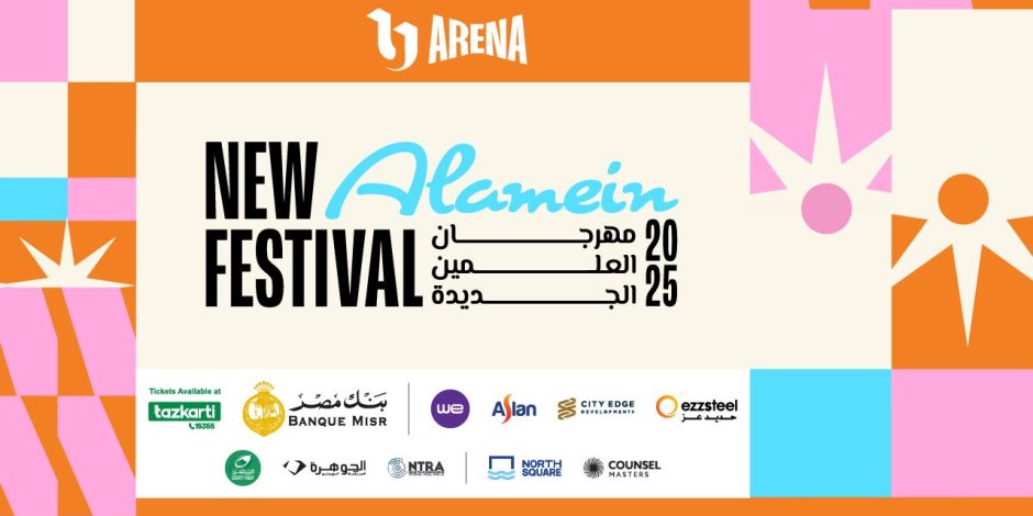المتحدة للخدمات الإعلامية تواصل استعداداتها المكثفة لتنظيم أقوى وأضخم نسخة من مهرجان العلمين الجديدة خلال صيف 2025 في ساحة U-Arena المتحدة للخدمات الإعلامية تواصل استعداداتها المكثفة لتنظيم أقوى وأضخم نسخة من مهرجان العلمين الجديدة خلال صيف 2025 في ساحة U-Arena