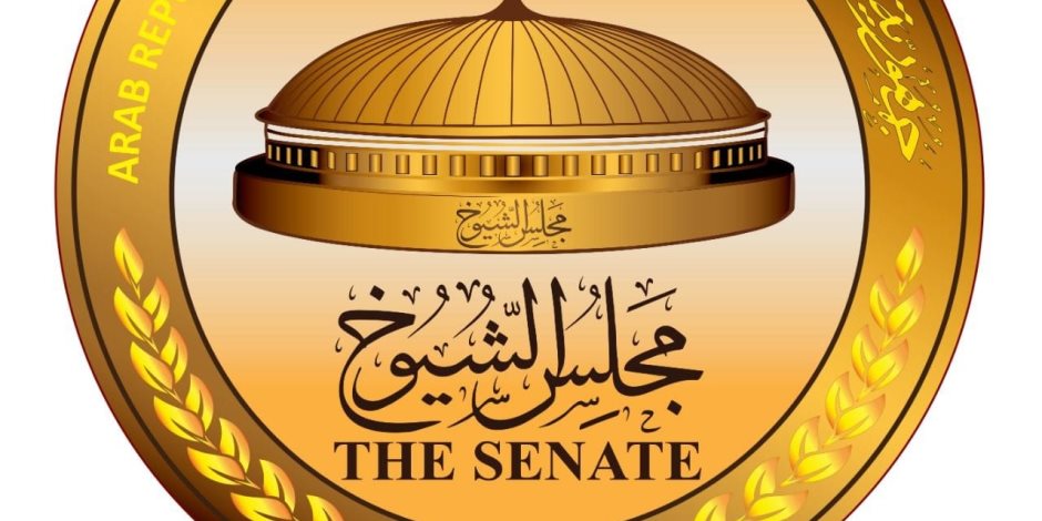 ننشر أسماء 17 مرشحا لانتخابات مجلس الشيوخ عن محافظة الغربية