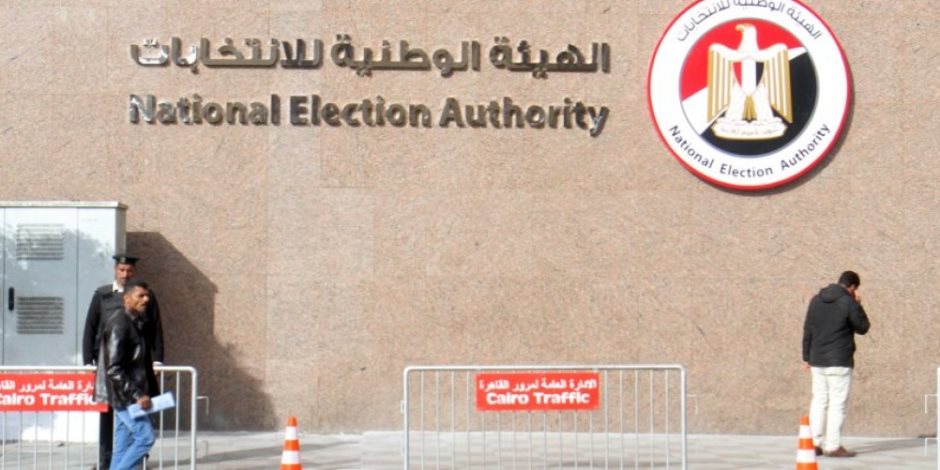 إعلان القائمة النهائية بأسماء مرشحى الشيوخ وانطلاق الدعاية الانتخابية إعلان القائمة النهائية بأسماء مرشحى الشيوخ وانطلاق الدعاية الانتخابية