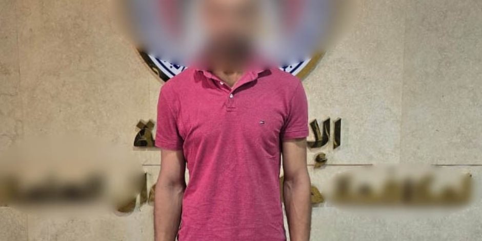 ضبط أحد الأشخاص بالجيزة لقيامة بالنصب والاحتيال على المواطنين ضبط أحد الأشخاص بالجيزة لقيامة بالنصب والاحتيال على المواطنين