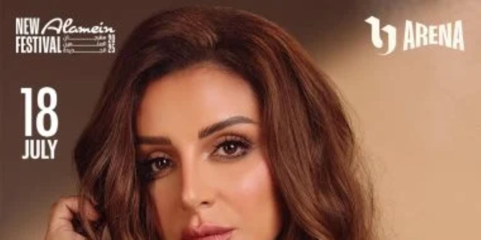 كل ما تريد معرفته عن مهرجان العلمين الجديدة فى دورته الثالثة كل ما تريد معرفته عن مهرجان العلمين الجديدة فى دورته الثالثة