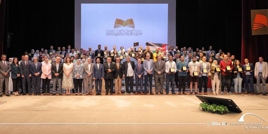 مكتبة الإسكندرية تكرّم الفائزين بجائزة القراءة في أولى دوراتها بمعرض الكتاب الدولي مكتبة الإسكندرية تكرّم الفائزين بجائزة القراءة في أولى دوراتها بمعرض الكتاب الدولي