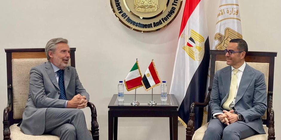 وزير الاستثمار والتجارة الخارجية يلتقي سفير دولة إيطاليا بالقاهرة لبحث سبل تعزيز العلاقات الاقتصادية بين البلدين