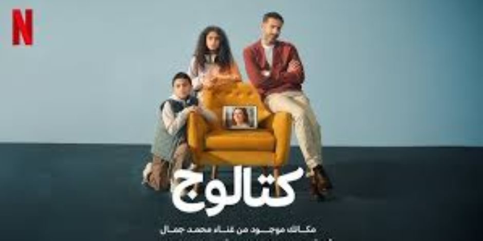 محمد فراج: مسلسل كتالوج مختلف وعندى علاقة خاصة بالأطفال محمد فراج: مسلسل كتالوج مختلف وعندى علاقة خاصة بالأطفال