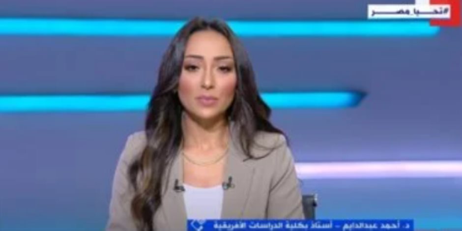 أحمد عبد الدايم: مصر تنطق بصوت أفريقيا وتسعى لتعزيز تكاملها الاقتصادى أحمد عبد الدايم: مصر تنطق بصوت أفريقيا وتسعى لتعزيز تكاملها الاقتصادى