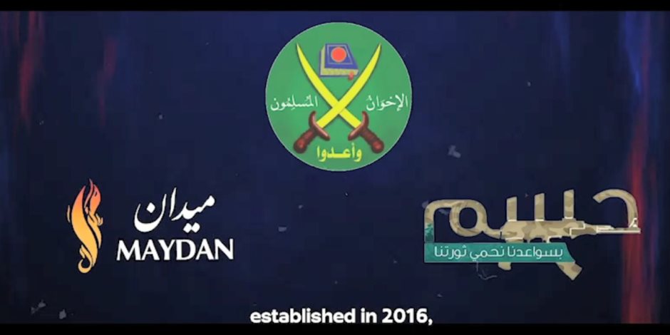 الشرطة المصرية في مواجهة الإرهاب.. يقظة لا تنام تُجهض مخطط «حسم» لإحياء الفوضى