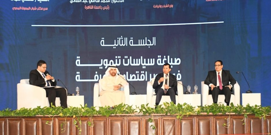 وزير الشباب والرياضة يشهد افتتاح النسخة الرابعة من "ملتقى شباب المعرفة" بجامعة القاهرة وزير الشباب والرياضة يشهد افتتاح النسخة الرابعة من "ملتقى شباب المعرفة" بجامعة القاهرة