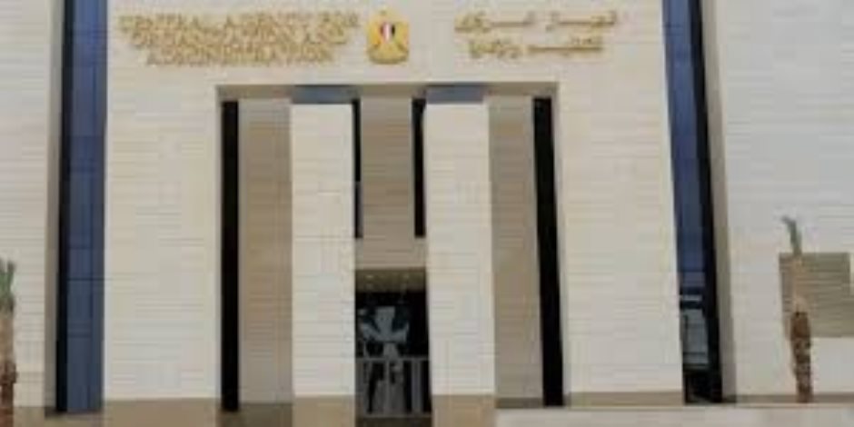 رئيس "التنظيم والإدارة" ورئيس "الرعاية الصحية" يتفقان على تحديث الهيكل التنظيمي للهيئة رئيس "التنظيم والإدارة" ورئيس "الرعاية الصحية" يتفقان على تحديث الهيكل التنظيمي للهيئة