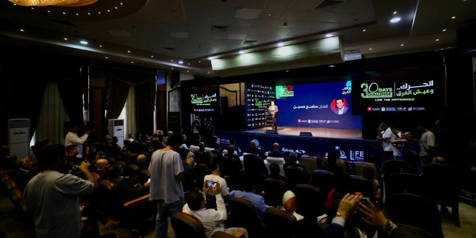 إطلاق مشروع "30 يوم تحدى" بالتعاون بين وزارة الشباب والرياضة وبرزنتيشن لايف (صور) إطلاق مشروع "30 يوم تحدى" بالتعاون بين وزارة الشباب والرياضة وبرزنتيشن لايف (صور)