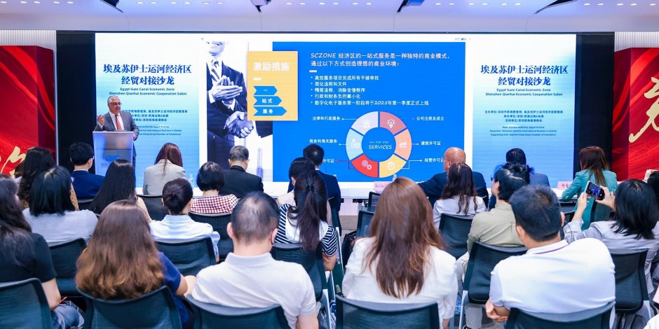 اقتصادية قناة السويس تطلق أولى جولاتها الترويجية للصين وتلتقي مسئولى شركة "BYD"