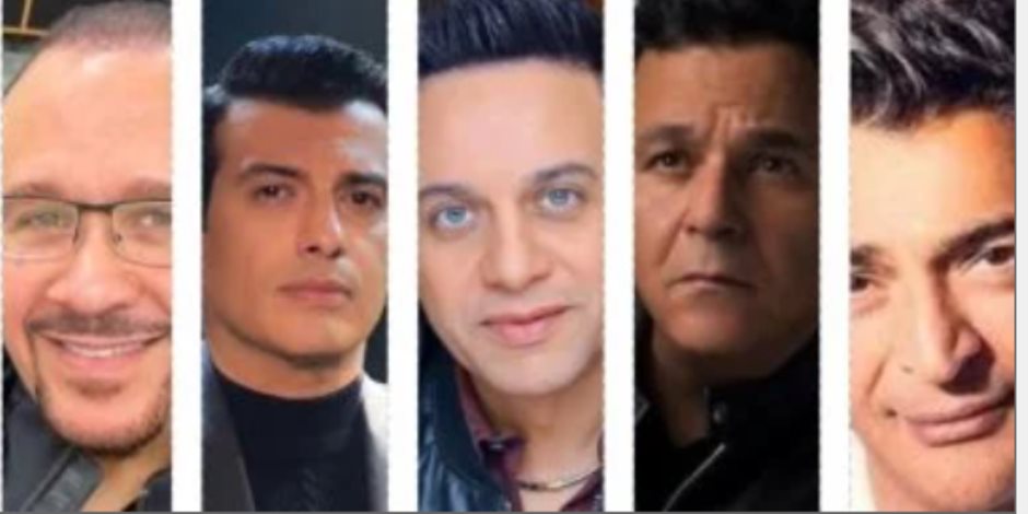 نجوم التسعينات يعودون للتألق في صيف 2025.. أبرزهم محمد فؤاد نجوم التسعينات يعودون للتألق في صيف 2025.. أبرزهم محمد فؤاد