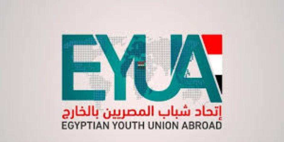 اتحاد شباب المصريين بالخارج: الضربة الاستباقية للداخلية رسالة للعالم بأن مصر لن تركع للإرهاب اتحاد شباب المصريين بالخارج: الضربة الاستباقية للداخلية رسالة للعالم بأن مصر لن تركع للإرهاب