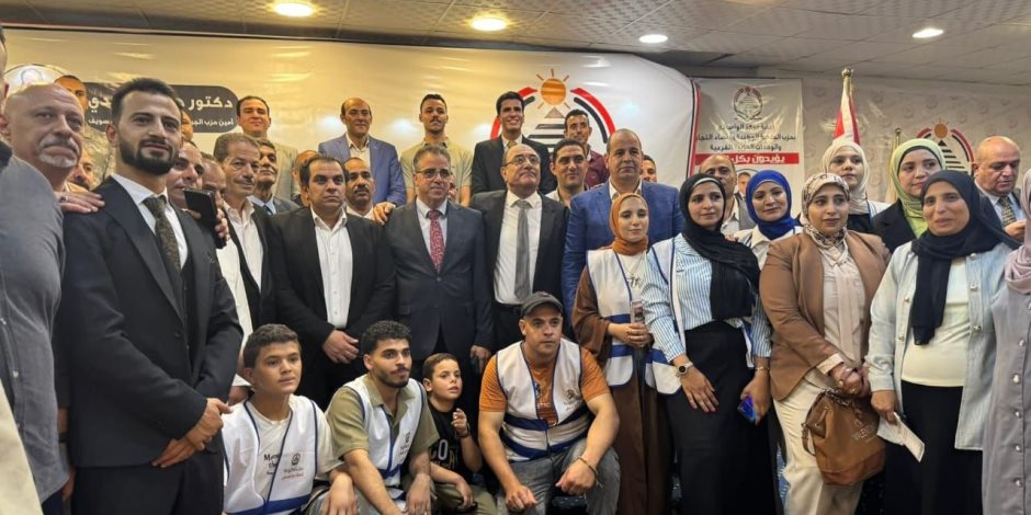 “الجبهة الوطنية” ينظم مؤتمرًا جماهيريًا ببنى سويف استعدادًا لانتخابات الشيوخ “الجبهة الوطنية” ينظم مؤتمرًا جماهيريًا ببنى سويف استعدادًا لانتخابات الشيوخ