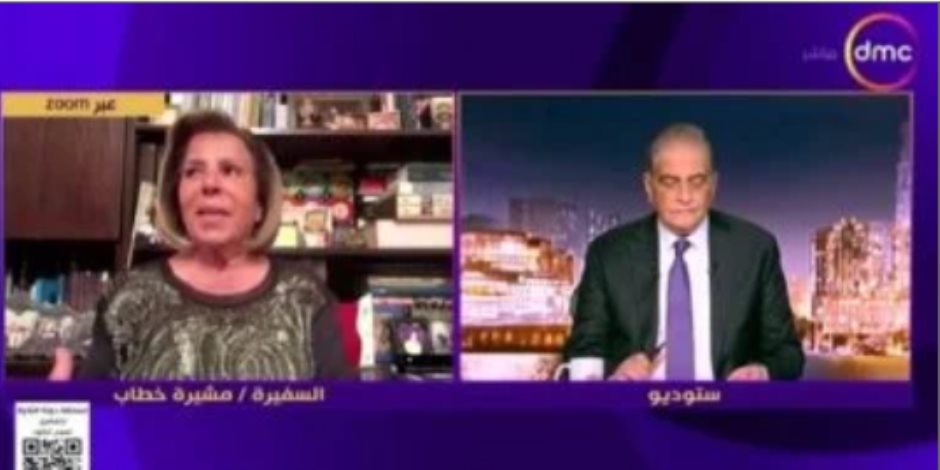 السفيرة مشيرة خطاب: تهديد ترامب الانسحاب من اليونسكو استمرار لسياسة التحيز لطرف ضد آخر السفيرة مشيرة خطاب: تهديد ترامب الانسحاب من اليونسكو استمرار لسياسة التحيز لطرف ضد آخر