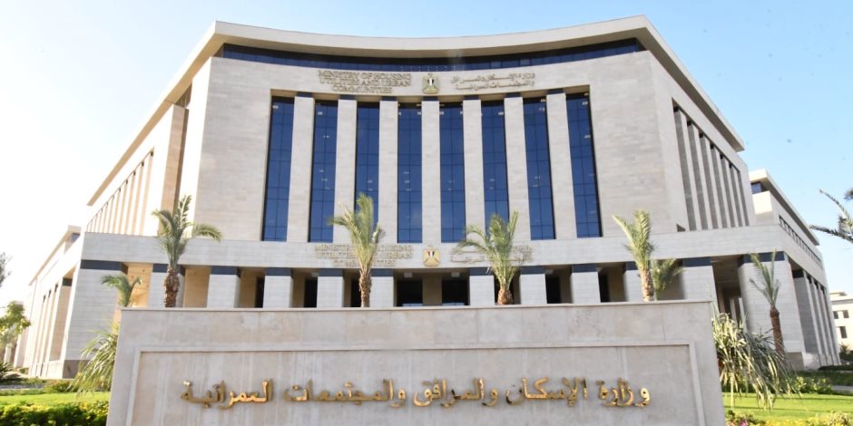 "الإسكان" تطرح محال وصيدليات للبيع بالمزاد العلني بمدينتي العاشر من رمضان وبدر "الإسكان" تطرح محال وصيدليات للبيع بالمزاد العلني بمدينتي العاشر من رمضان وبدر
