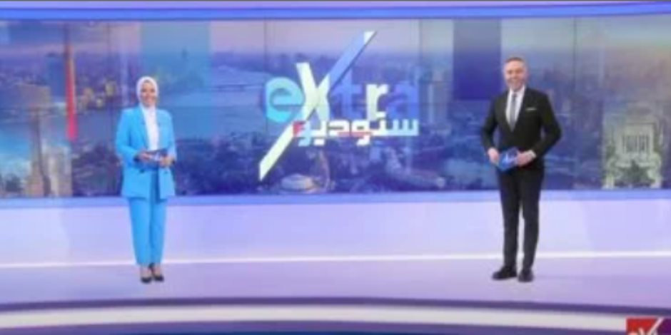 "ستوديو إكسترا" يحتفى بأوائل الثانوية العامة: "ألف مبروك لكل من اجتاز هذه المرحلة" "ستوديو إكسترا" يحتفى بأوائل الثانوية العامة: "ألف مبروك لكل من اجتاز هذه المرحلة"