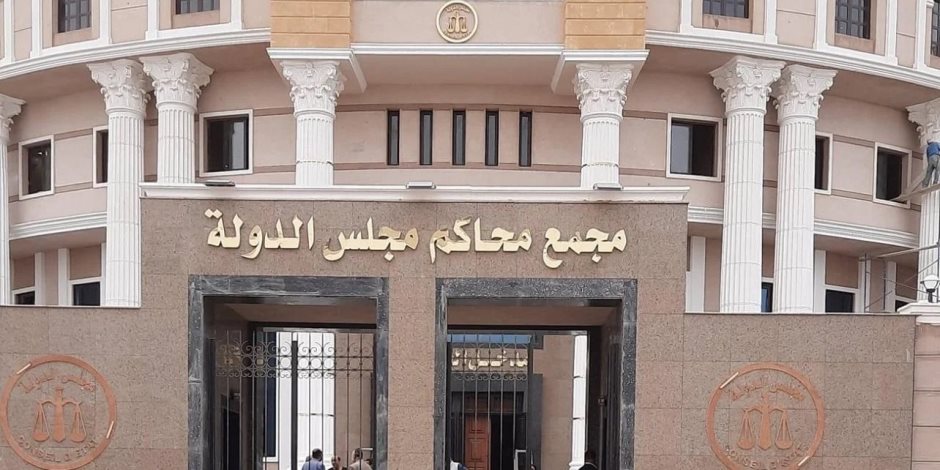 مجلس الدولة: "الوطنية للانتخابات" الجهة الوحيدة المختصة بإدارة الاستحقاقات الانتخابية مجلس الدولة: "الوطنية للانتخابات" الجهة الوحيدة المختصة بإدارة الاستحقاقات الانتخابية