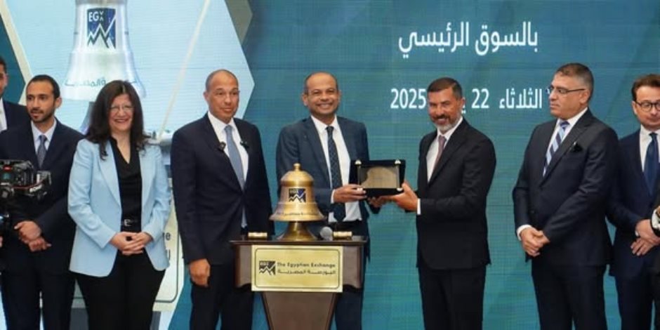 طرح جديد بالبورصة المصرية بقيمة 1.8 مليار جنيه طرح جديد بالبورصة المصرية بقيمة 1.8 مليار جنيه