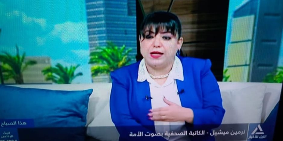 نرمين ميشيل: حملات إعلامية مكثفة ضرورة لتعزيز المشاركة في انتخابات مجلس الشيوخ نرمين ميشيل: حملات إعلامية مكثفة ضرورة لتعزيز المشاركة في انتخابات مجلس الشيوخ