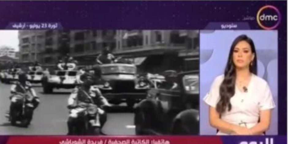 فريدة الشوباشي: ثورة 23 يوليو لم تغير الهوية المصرية بل أكدت أصالتها فريدة الشوباشي: ثورة 23 يوليو لم تغير الهوية المصرية بل أكدت أصالتها