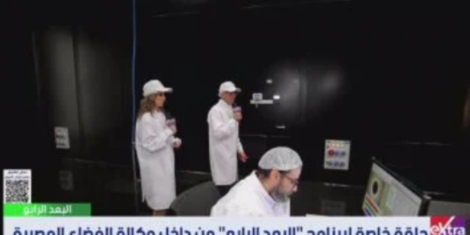 الرئيس التنفيذى لوكالة الفضاء المصرية: لدينا 13 قمرا اصطناعيا الرئيس التنفيذى لوكالة الفضاء المصرية: لدينا 13 قمرا اصطناعيا