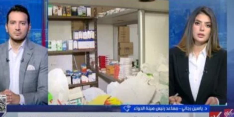 هيئة الدواء: 62% من الصيدليات تشارك فى مبادرة سحب الأدوية منتهية الصلاحية هيئة الدواء: 62% من الصيدليات تشارك فى مبادرة سحب الأدوية منتهية الصلاحية