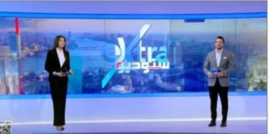 «ستوديو إكسترا» يستضيف ضياء رشوان وميمي جمال.. ويسلط الضوء على سيدة أسوانية مُلهمة «ستوديو إكسترا» يستضيف ضياء رشوان وميمي جمال.. ويسلط الضوء على سيدة أسوانية مُلهمة