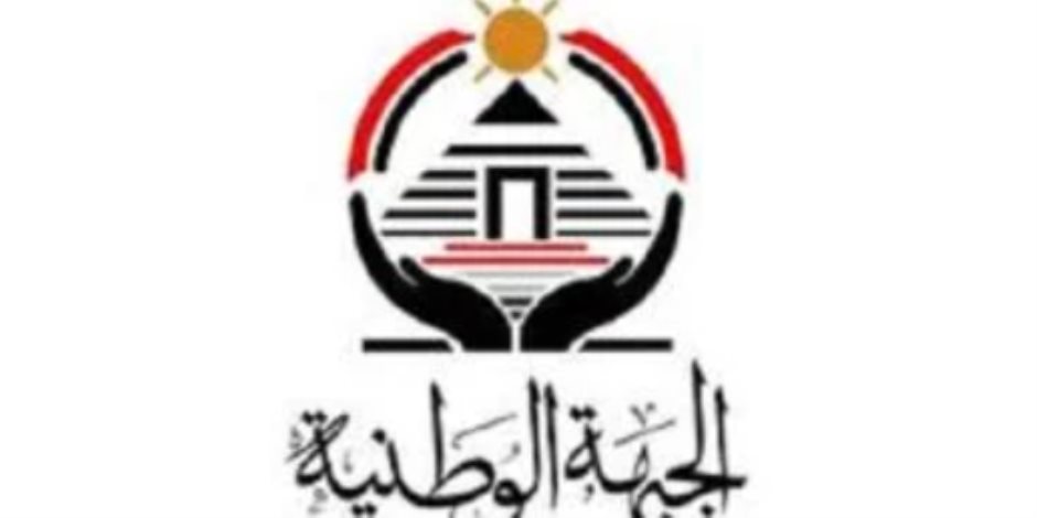 الجبهة الوطنية يندد بدعوات التظاهر أمام السفارات المصرية: لها أهداف تحريضية
