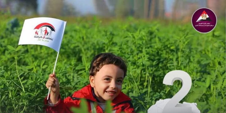 635 مليار جنيه وضعت مصر الثانية بالشرق الأوسط وشمال أفريقيا في الحماية الاجتماعية.. مصر تؤكد الشراكة مع «الأغذية العالمي» لمشروعات الأمن الغذائي