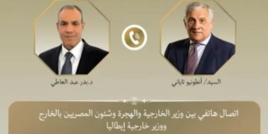 اتصال هاتفى بين وزير الخارجية ونظيره الإيطالى لبحث التطورات في قطاع غزة اتصال هاتفى بين وزير الخارجية ونظيره الإيطالى لبحث التطورات في قطاع غزة