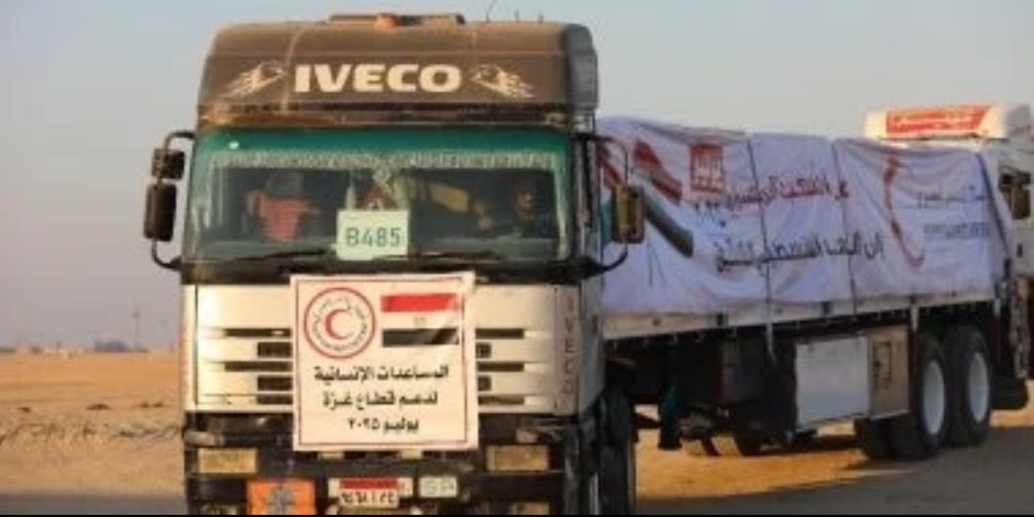 الهلال الأحمر المصرى يعلن انطلاق قافلة زاد العزة لليوم الثانى إلى غزة.. فيديو