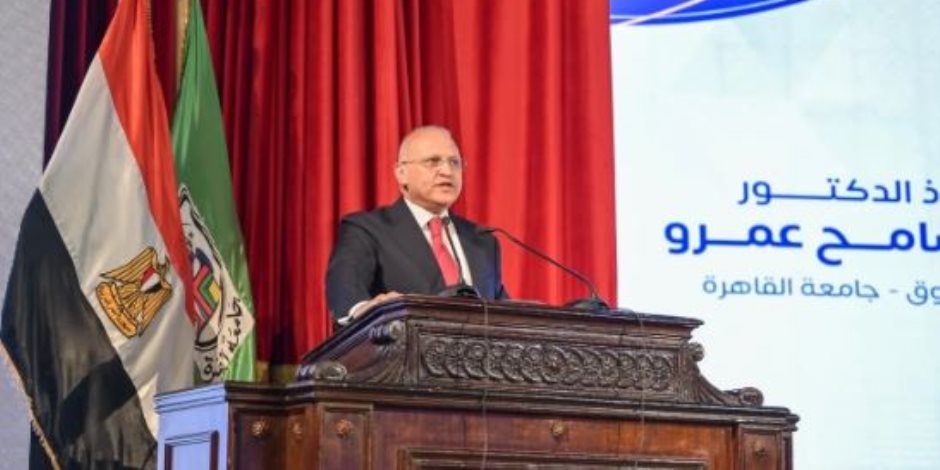 الدكتور محمد سامح عمرو يفوز بجائزة الدولة التقديرية في العلوم الاجتماعية لعام 2025 الدكتور محمد سامح عمرو يفوز بجائزة الدولة التقديرية في العلوم الاجتماعية لعام 2025