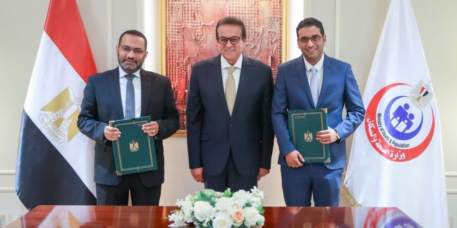 وزير الصحة يشهد توقيع مذكرة تفاهم بين وزارة الصحة وشركة روش مصر لتطوير رعاية مرضى التصلب المتعدد