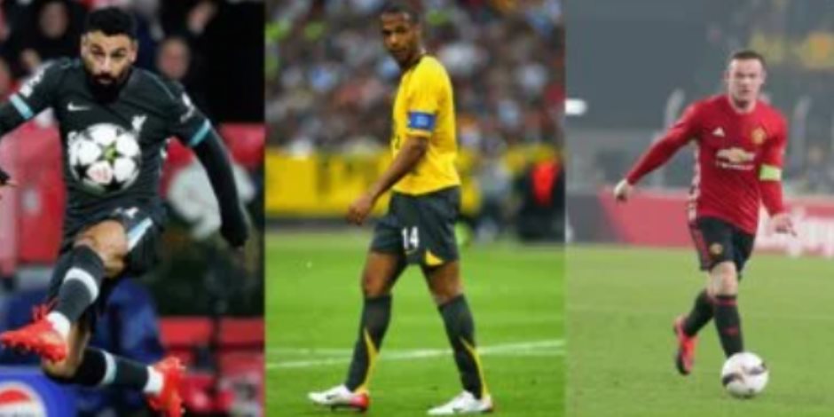محمد صلاح وهنري وروني ضمن قائمة الأفضل في تاريخ الدوري الإنجليزي محمد صلاح وهنري وروني ضمن قائمة الأفضل في تاريخ الدوري الإنجليزي