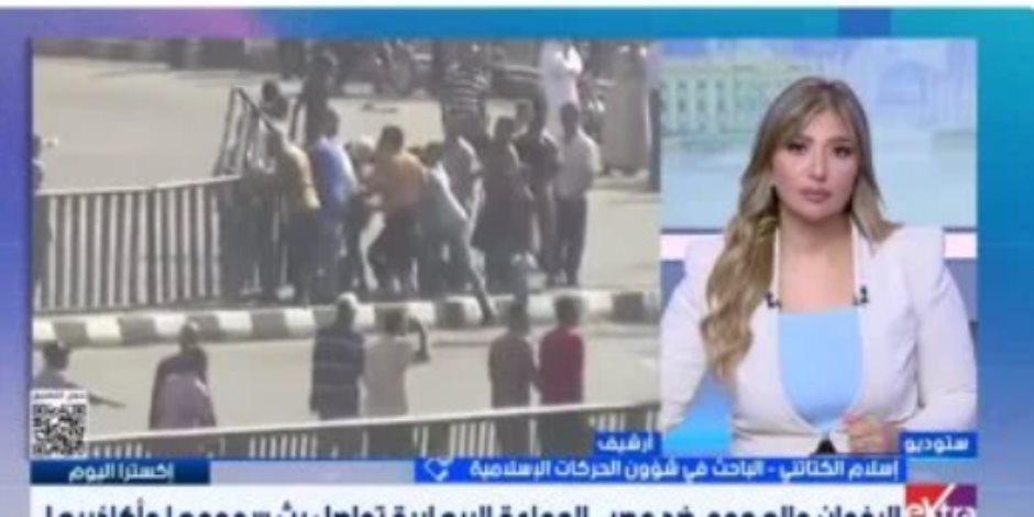 باحث: جماعة الإخوان تمارس خيانة موثقة.. وتتاجر بالقضية الفلسطينية ضد مصر باحث: جماعة الإخوان تمارس خيانة موثقة.. وتتاجر بالقضية الفلسطينية ضد مصر