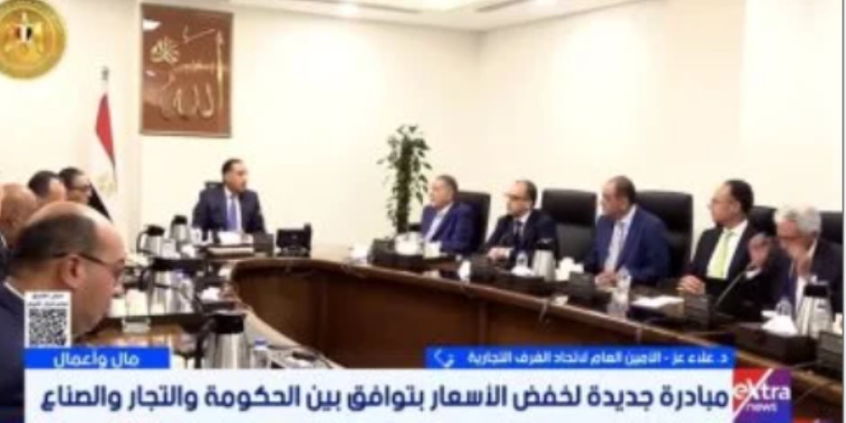 اتحاد الغرف التجارية: الأوكازيون يبدأ 4 أغسطس ويشمل كافة القطاعات اتحاد الغرف التجارية: الأوكازيون يبدأ 4 أغسطس ويشمل كافة القطاعات
