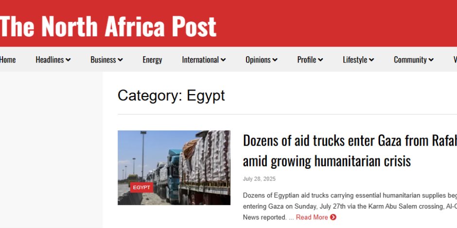 صحيفة "نورث أفريكا بوست" تشيد بالجهود المصرية فى تخفيف المعاناة الإنسانية بقطاع غزة صحيفة "نورث أفريكا بوست" تشيد بالجهود المصرية فى تخفيف المعاناة الإنسانية بقطاع غزة