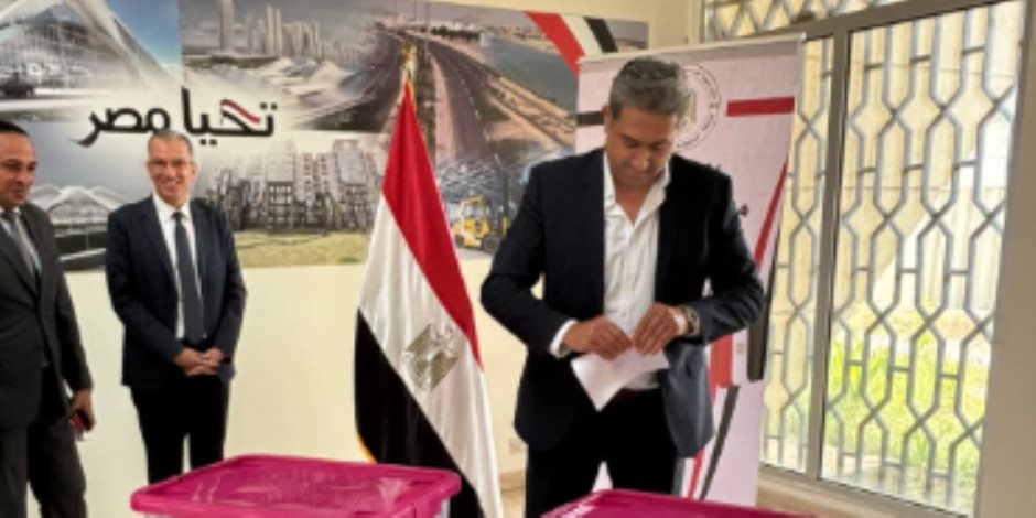 أمانة المصريين بالخارج بمستقبل وطن تتابع أعمال تصويت الجاليات المصرية بالخارج أمانة المصريين بالخارج بمستقبل وطن تتابع أعمال تصويت الجاليات المصرية بالخارج