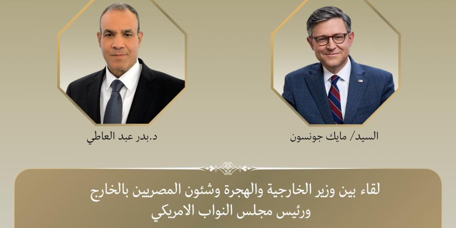 رئيس مجلس النواب الامريكى يثمن دور مصر المحوري في دعم الأمن والاستقرار الإقليمي رئيس مجلس النواب الامريكى يثمن دور مصر المحوري في دعم الأمن والاستقرار الإقليمي