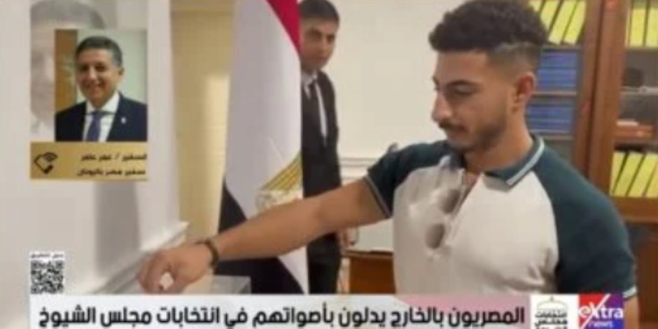 سفير مصر باليونان: مشاركة المصريين فى انتخابات الشيوخ تعكس وعيهم بالواجب الوطنى سفير مصر باليونان: مشاركة المصريين فى انتخابات الشيوخ تعكس وعيهم بالواجب الوطنى